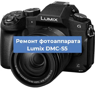 Чистка матрицы на фотоаппарате Lumix DMC-S5 в Красноярске